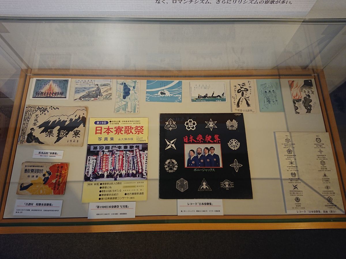 f:id:damtraveller:20210410223656j:plain