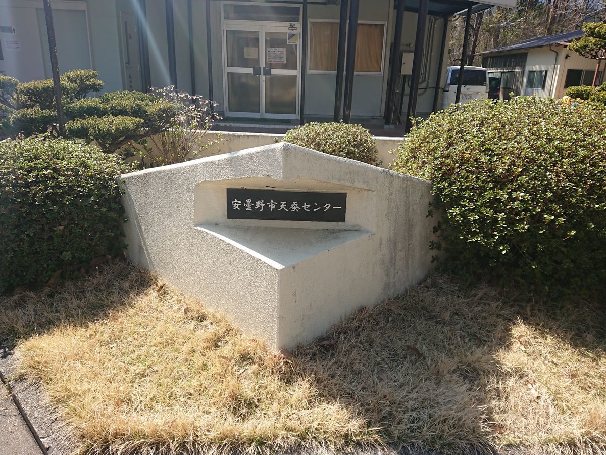 f:id:damtraveller:20210410224519j:plain