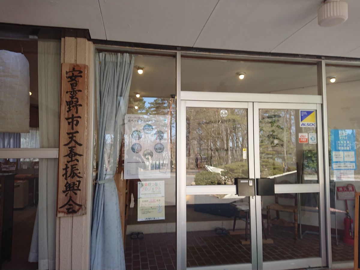 f:id:damtraveller:20210410224527j:plain