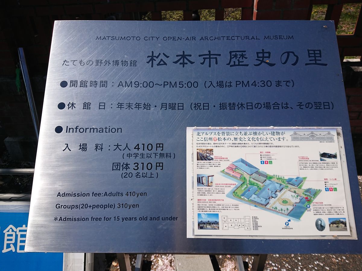 f:id:damtraveller:20210410230045j:plain