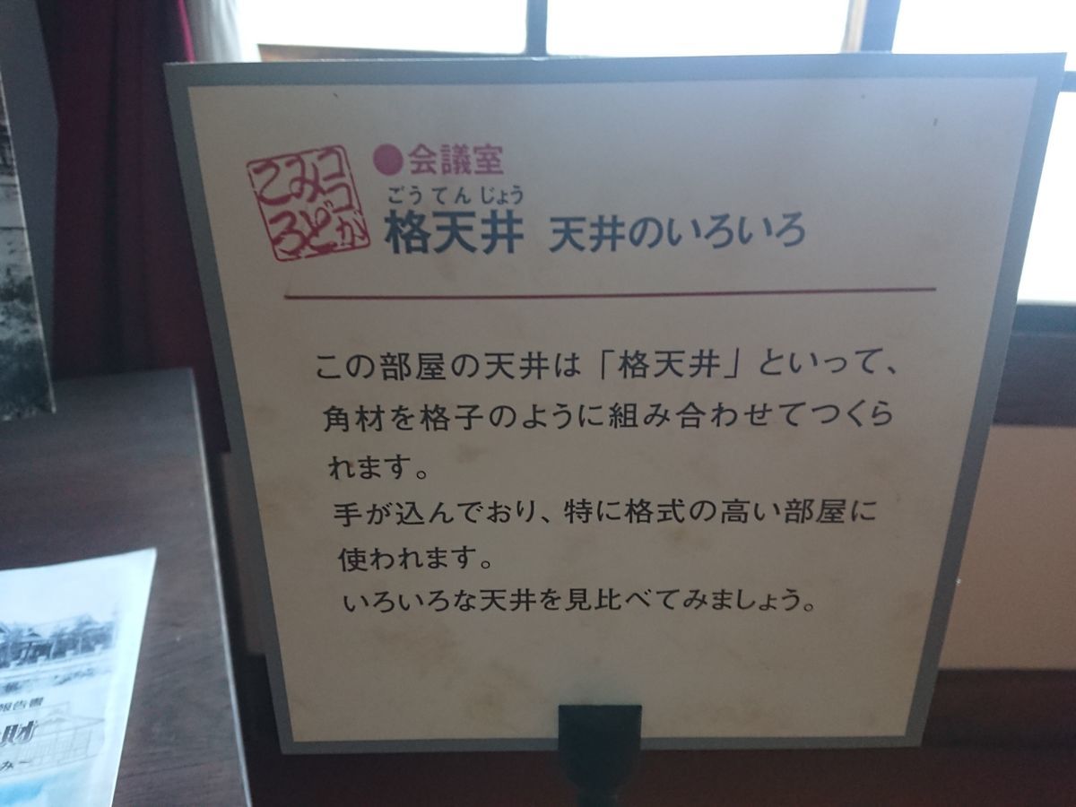 f:id:damtraveller:20210410230724j:plain