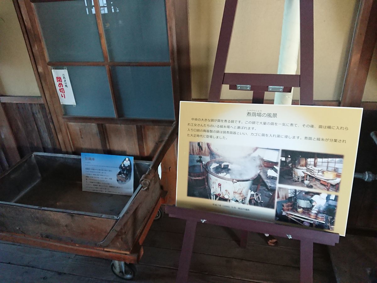 f:id:damtraveller:20210410232848j:plain