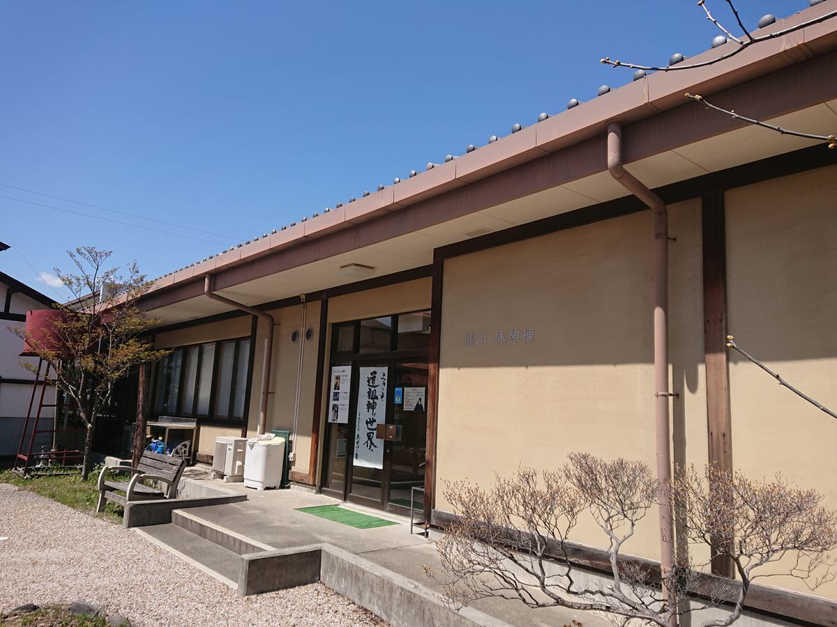 f:id:damtraveller:20210410233519j:plain