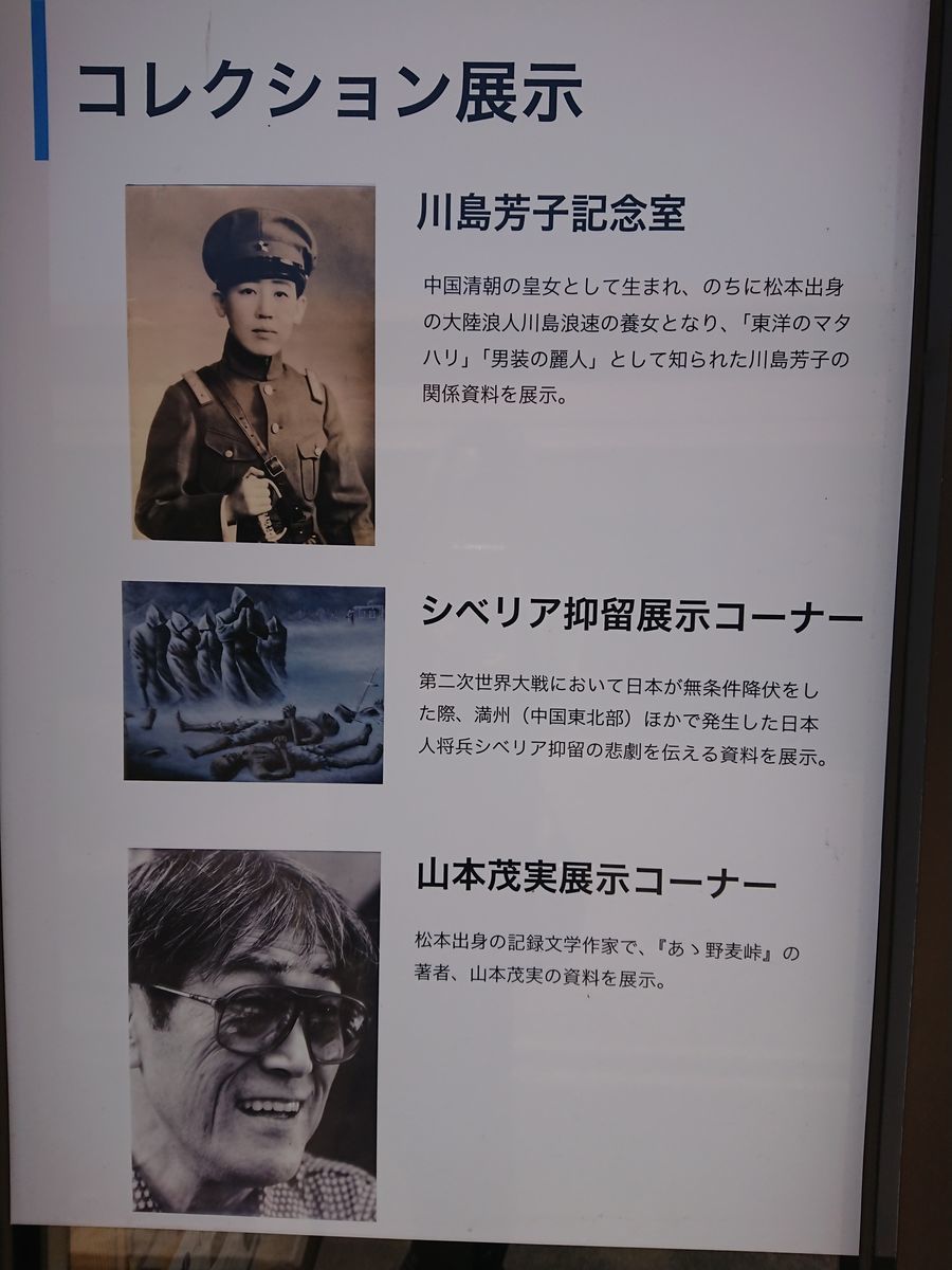 f:id:damtraveller:20210410233542j:plain