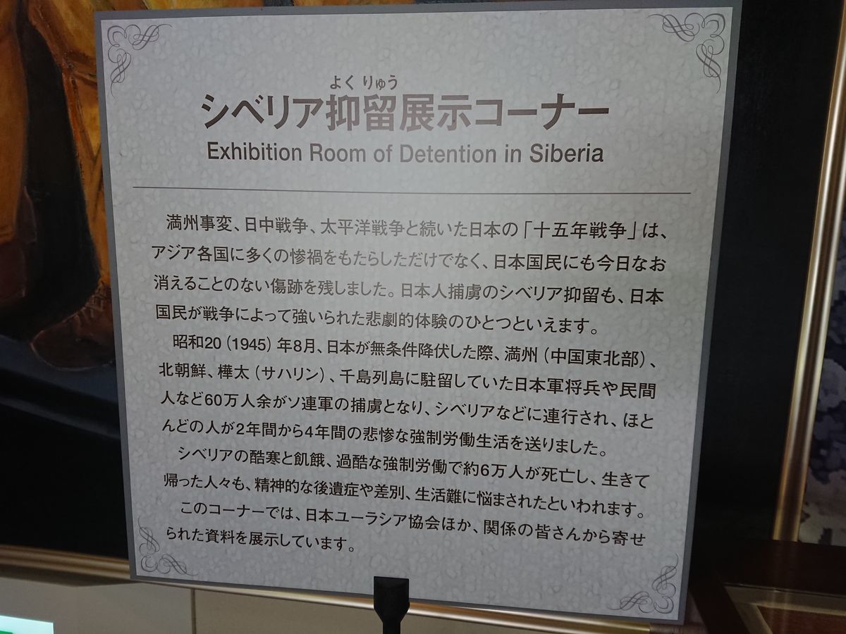 f:id:damtraveller:20210410233648j:plain