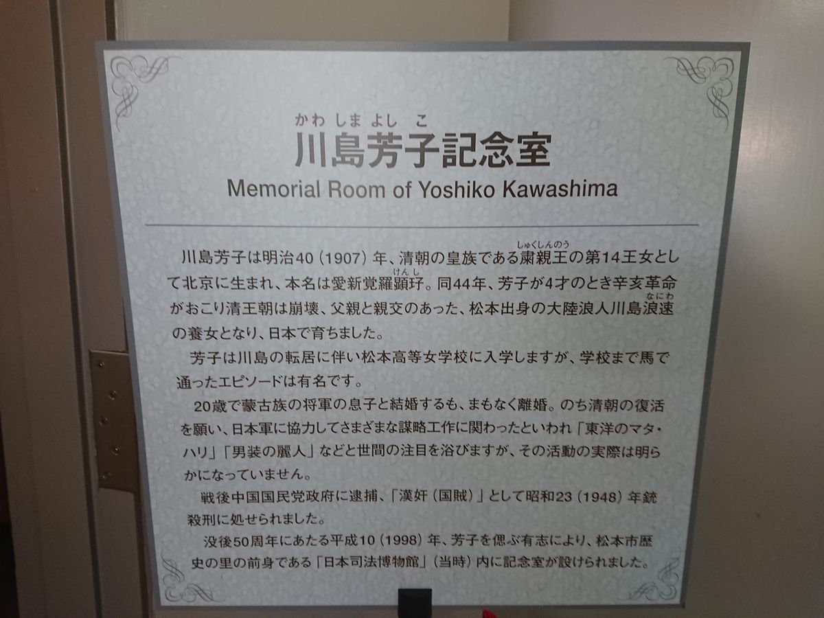 f:id:damtraveller:20210410233757j:plain