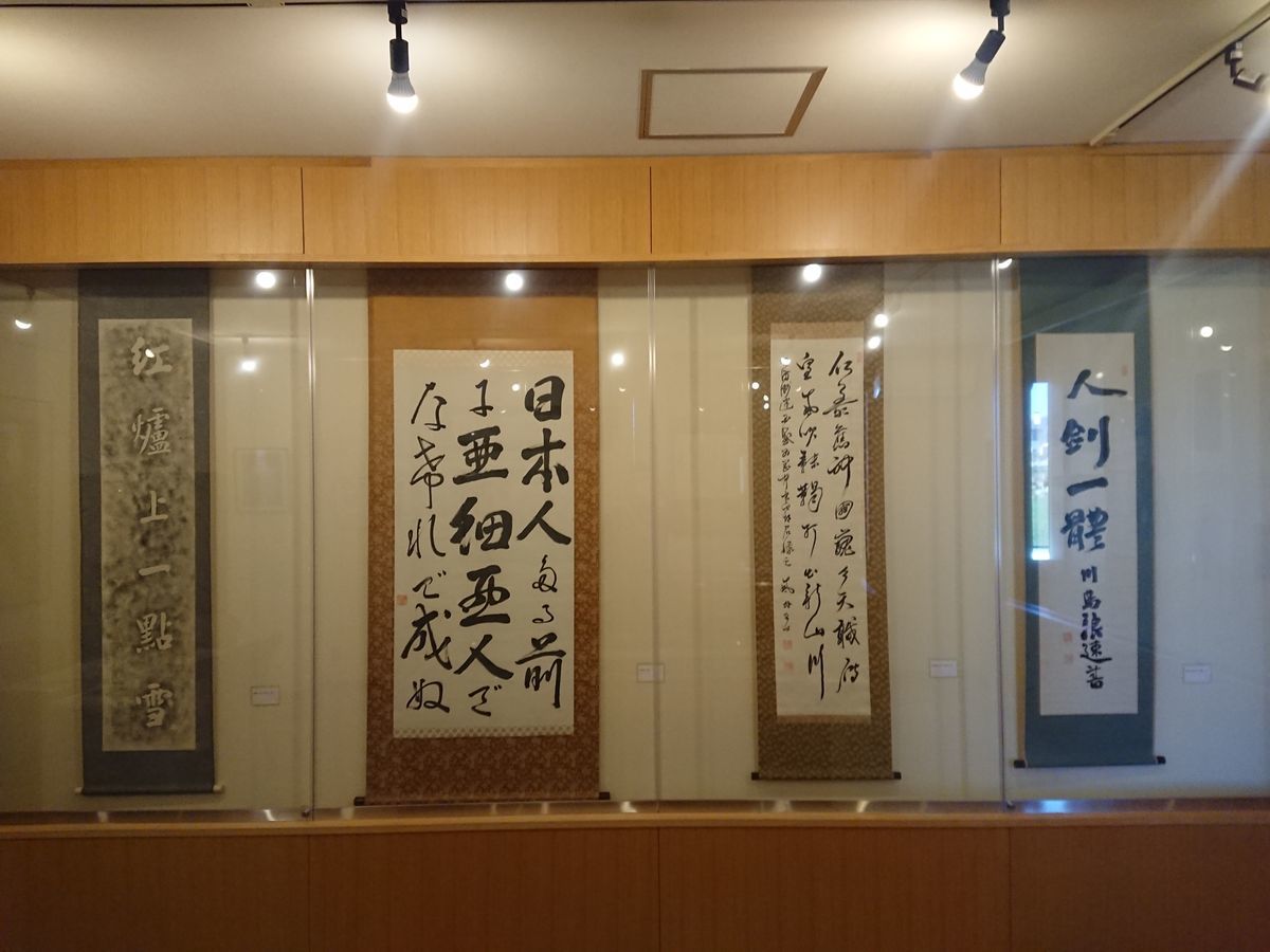 f:id:damtraveller:20210410233901j:plain