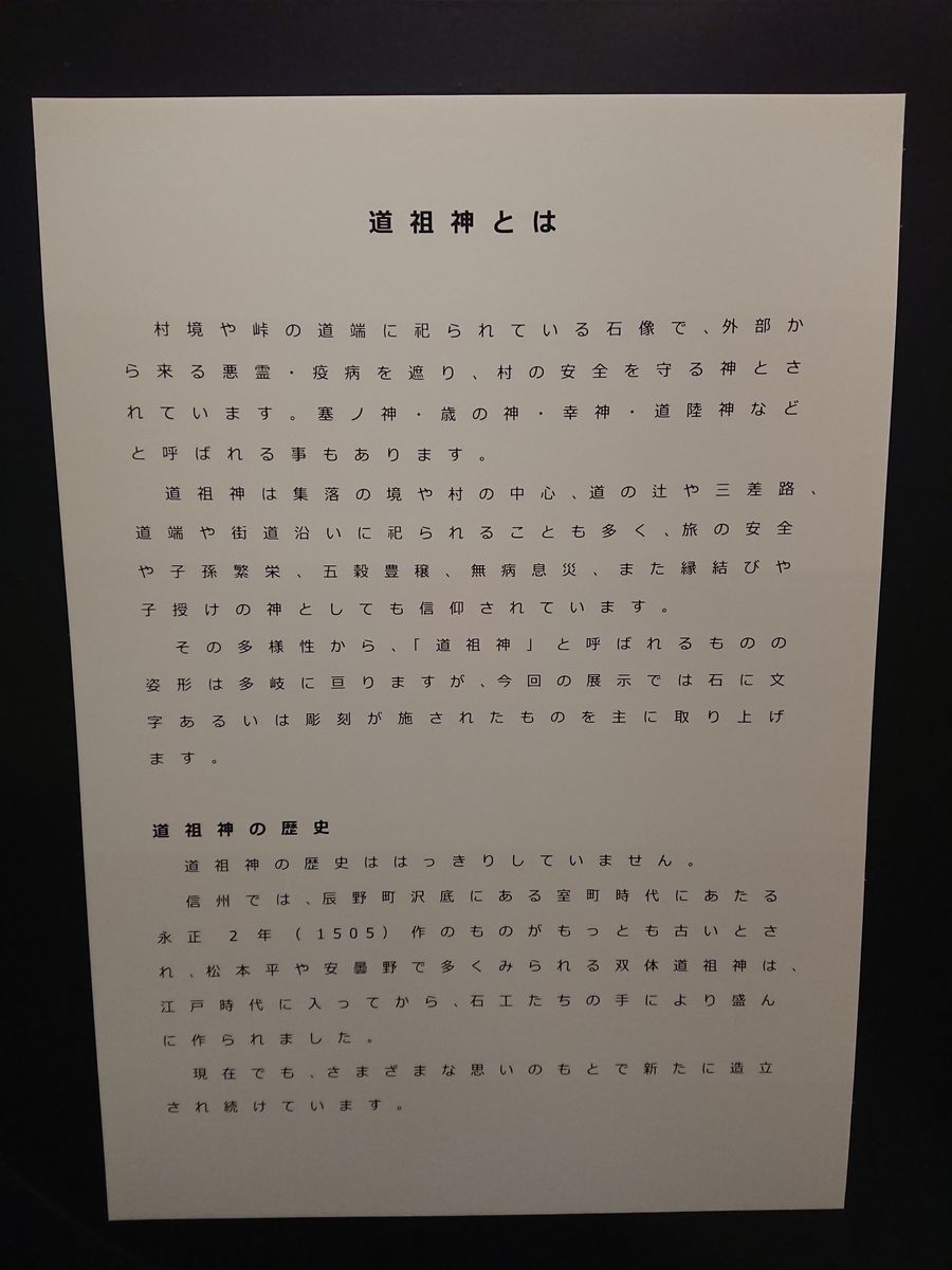 f:id:damtraveller:20210410234504j:plain