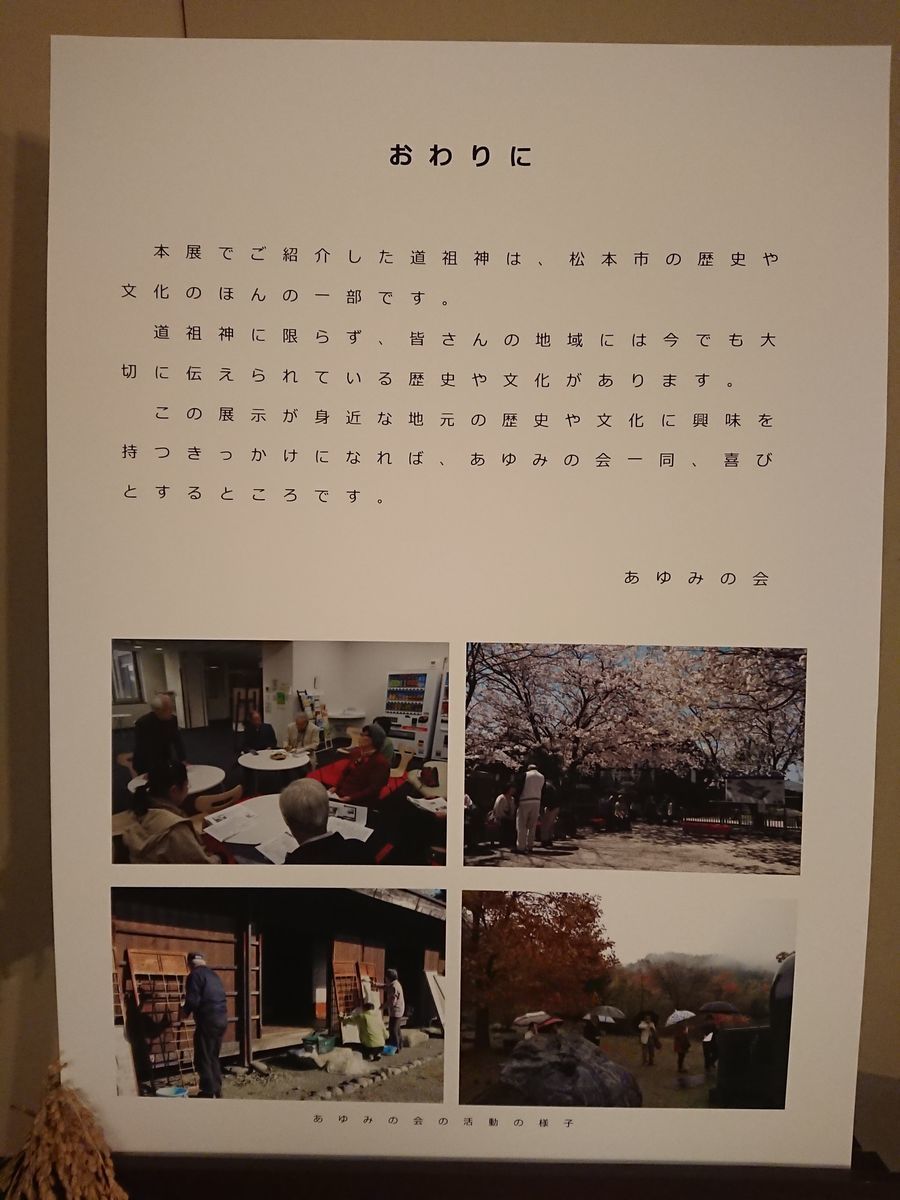 f:id:damtraveller:20210410234717j:plain