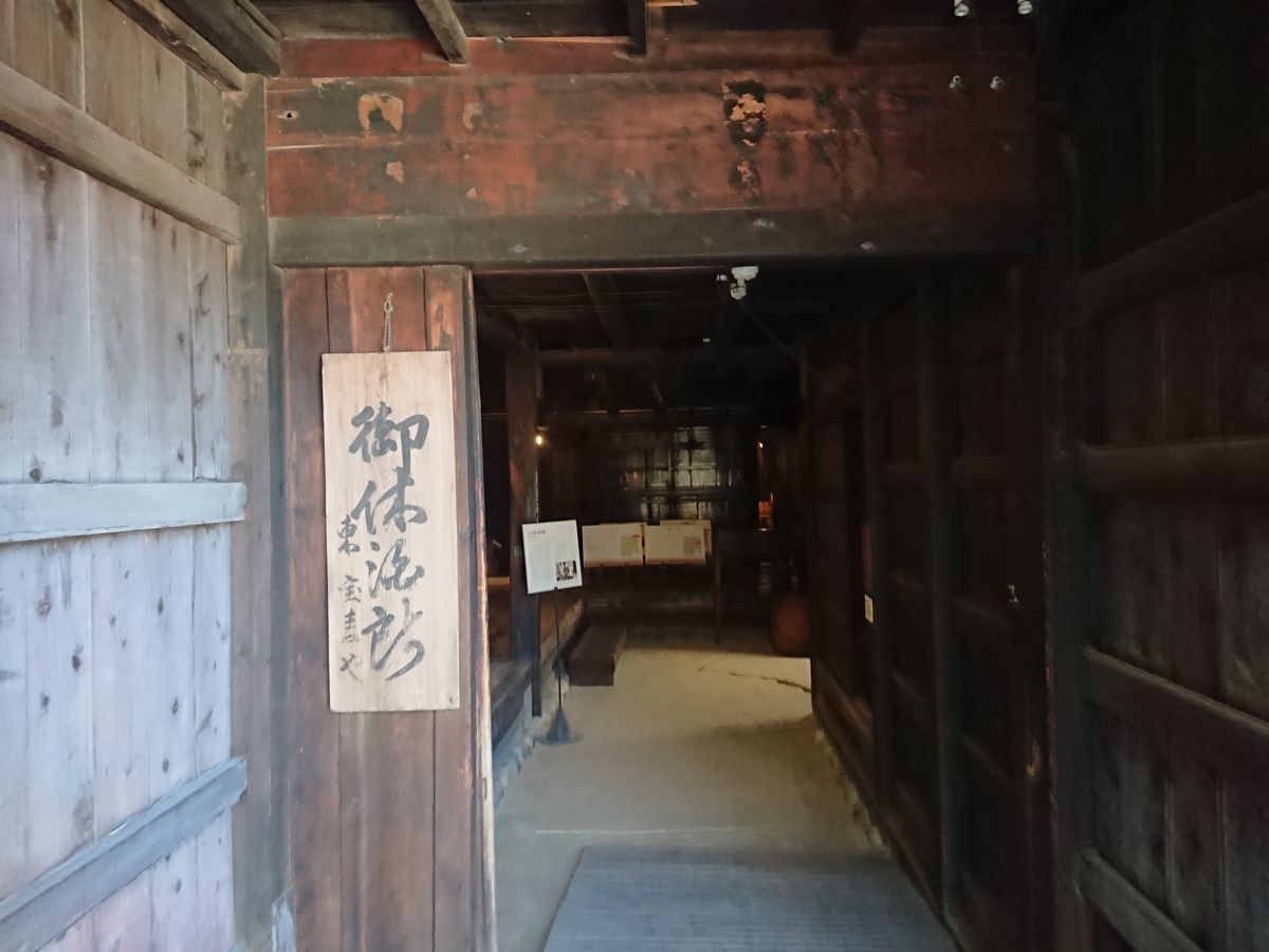 f:id:damtraveller:20210410234831j:plain