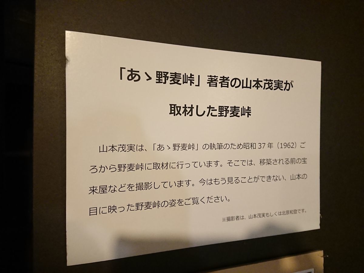 f:id:damtraveller:20210410235127j:plain