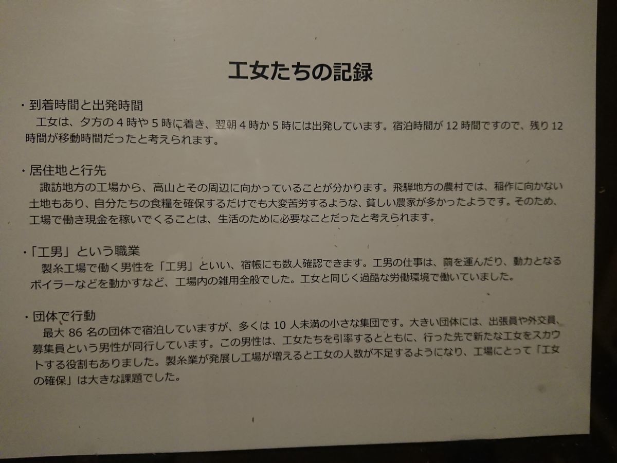 f:id:damtraveller:20210410235209j:plain