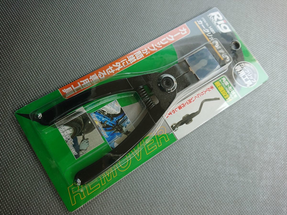 f:id:damtraveller:20210412180533j:plain