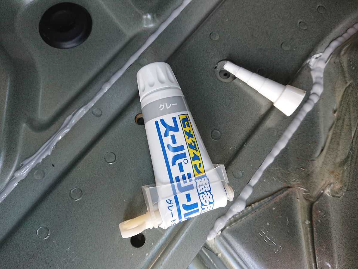 f:id:damtraveller:20210412190317j:plain