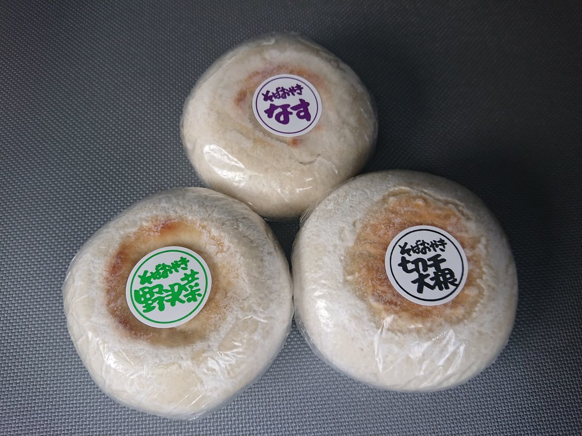 f:id:damtraveller:20210413192853j:plain