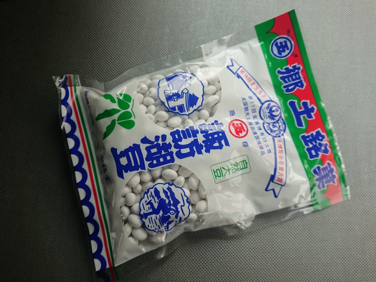 f:id:damtraveller:20210413192922j:plain