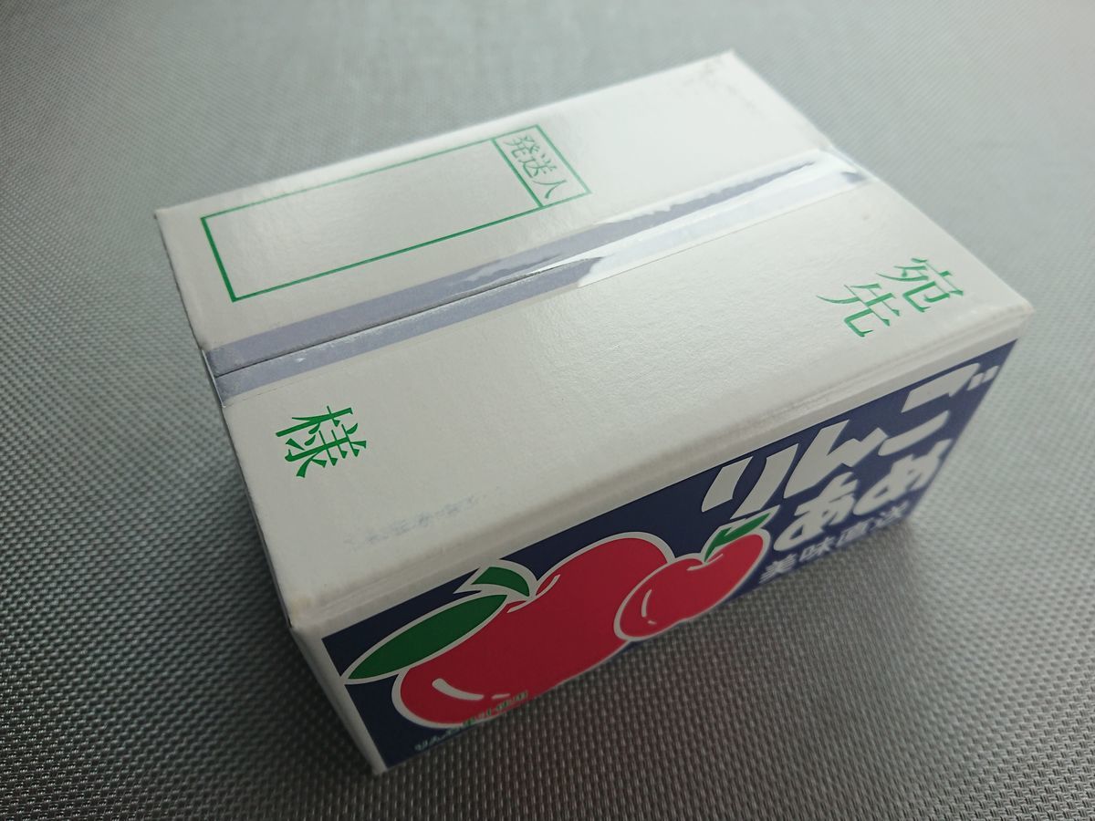 f:id:damtraveller:20210413192926j:plain