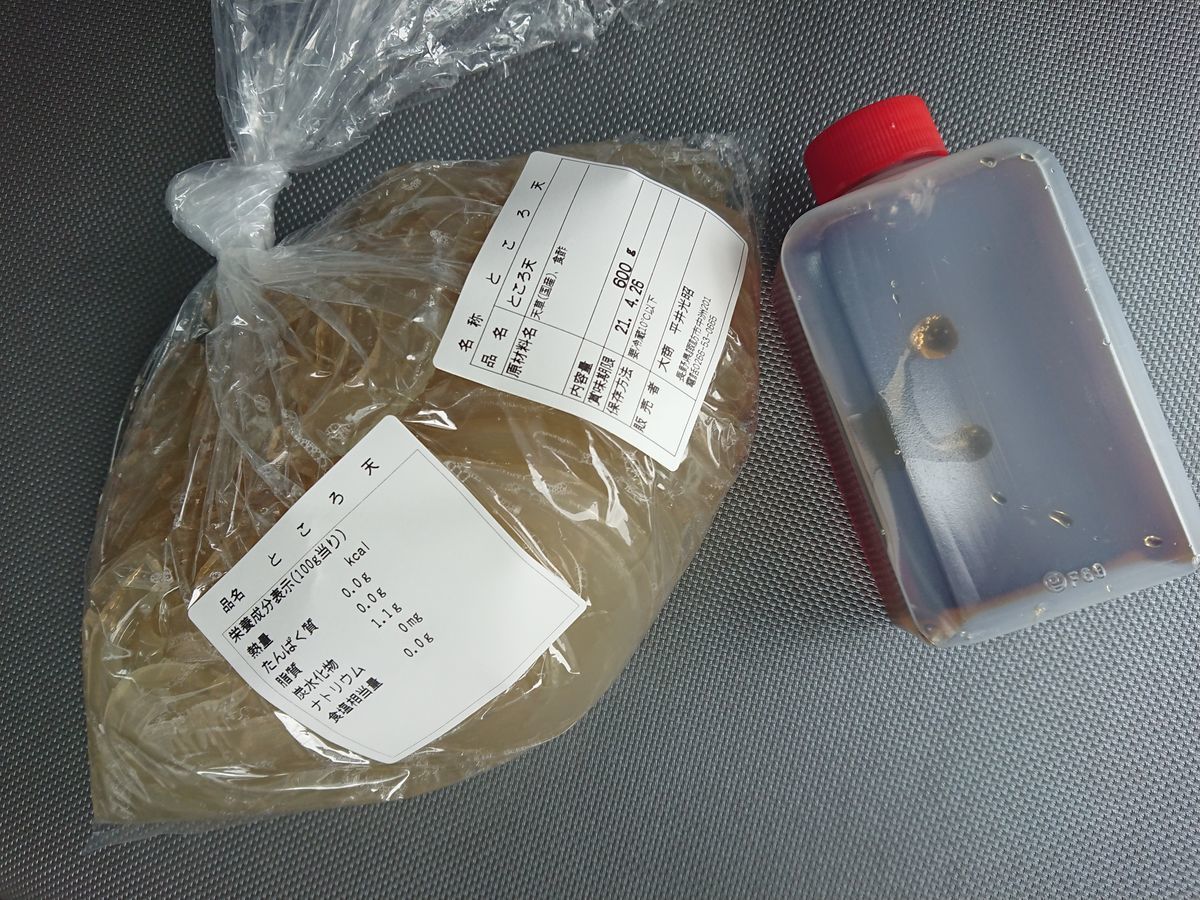 f:id:damtraveller:20210413193002j:plain