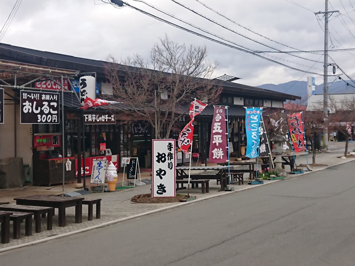 f:id:damtraveller:20210413193025j:plain