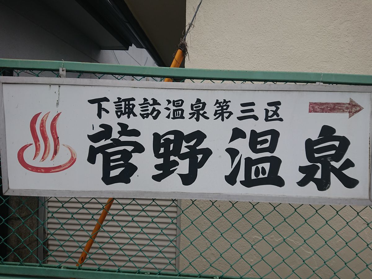 f:id:damtraveller:20210413193257j:plain