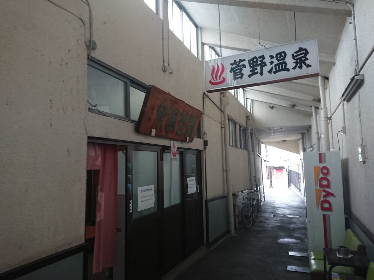 f:id:damtraveller:20210413193310j:plain