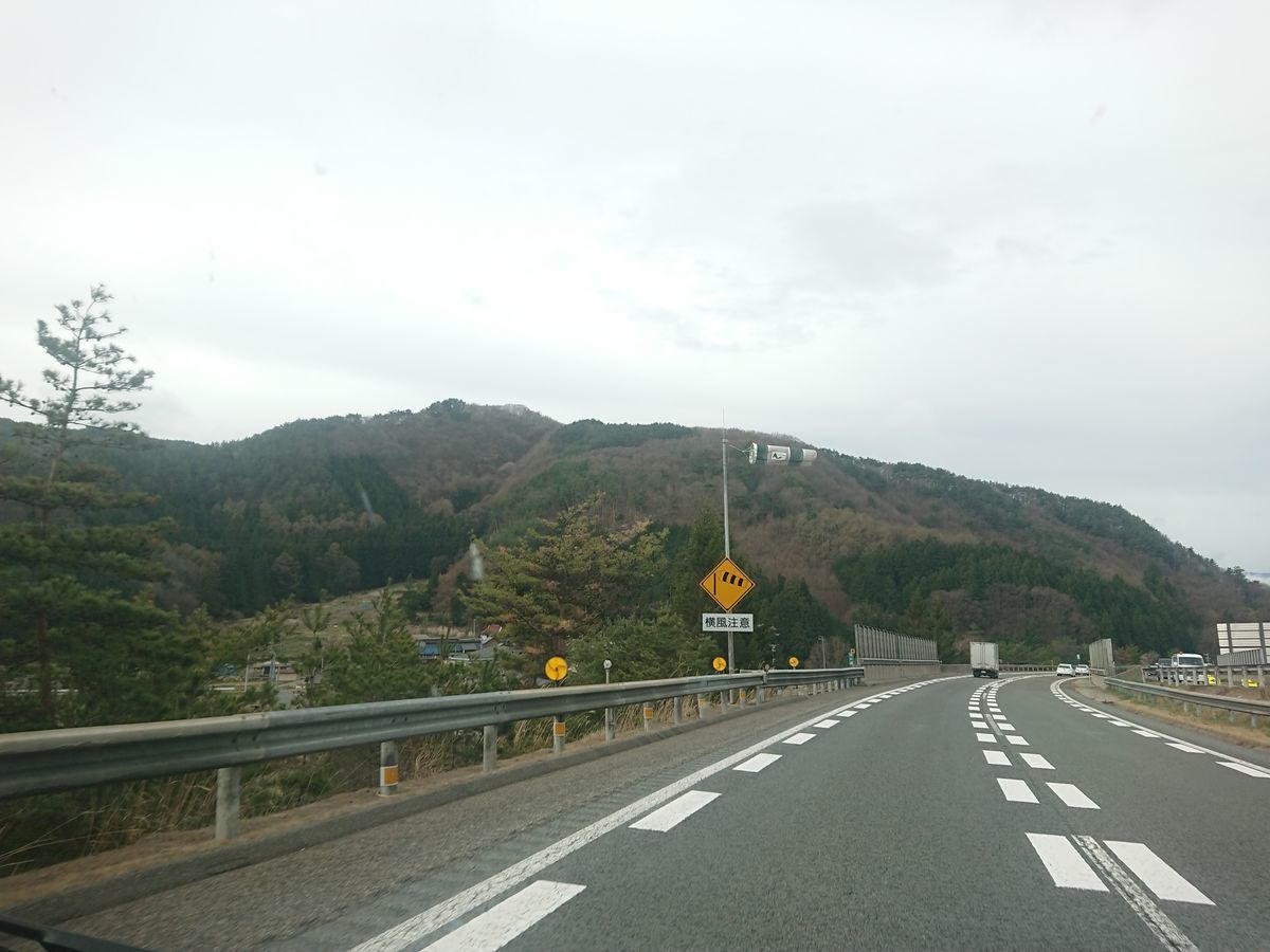 f:id:damtraveller:20210413202250j:plain