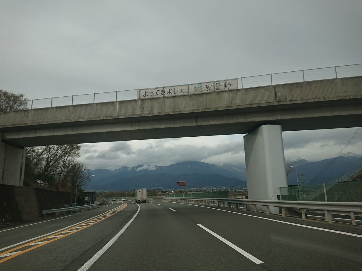 f:id:damtraveller:20210413202355j:plain