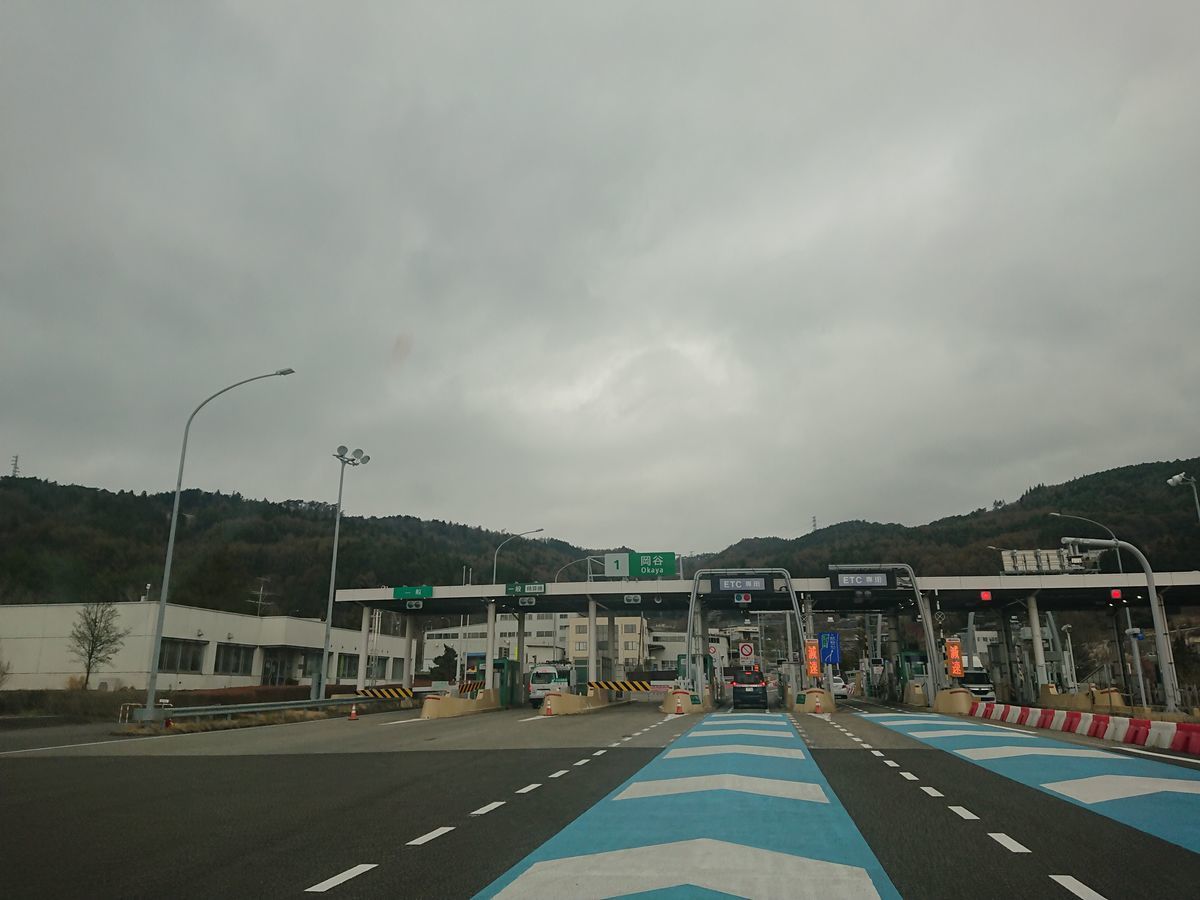 f:id:damtraveller:20210413202444j:plain