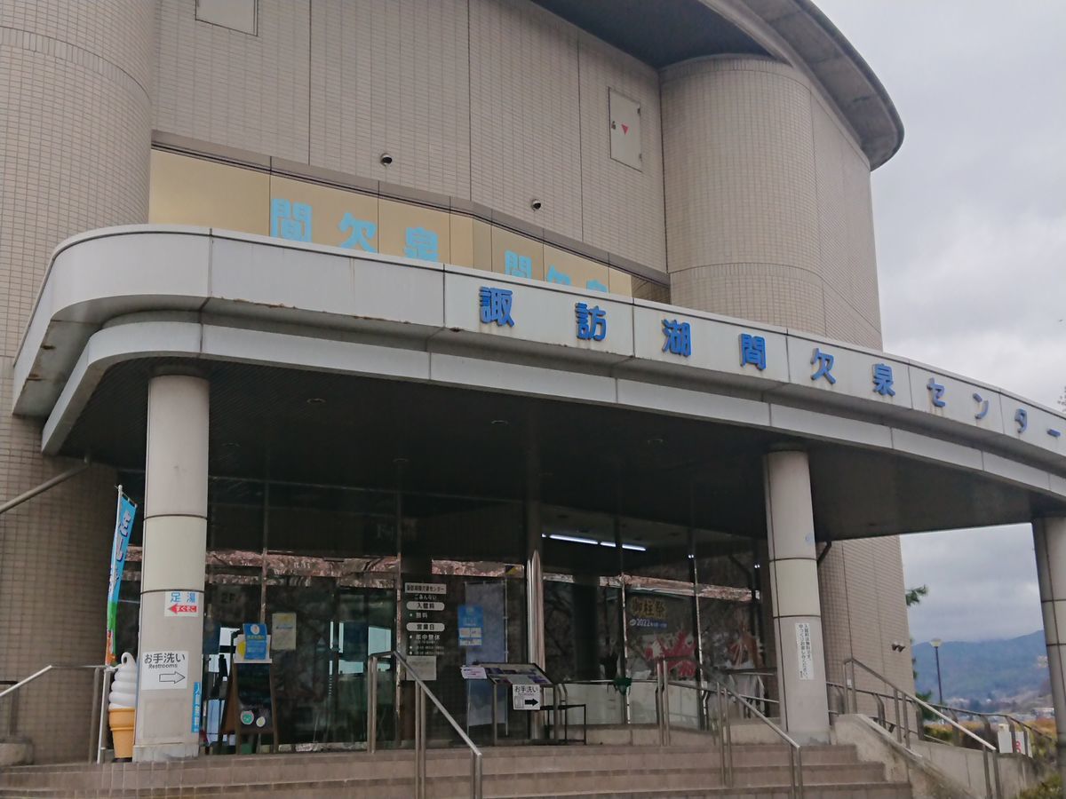 f:id:damtraveller:20210413203047j:plain