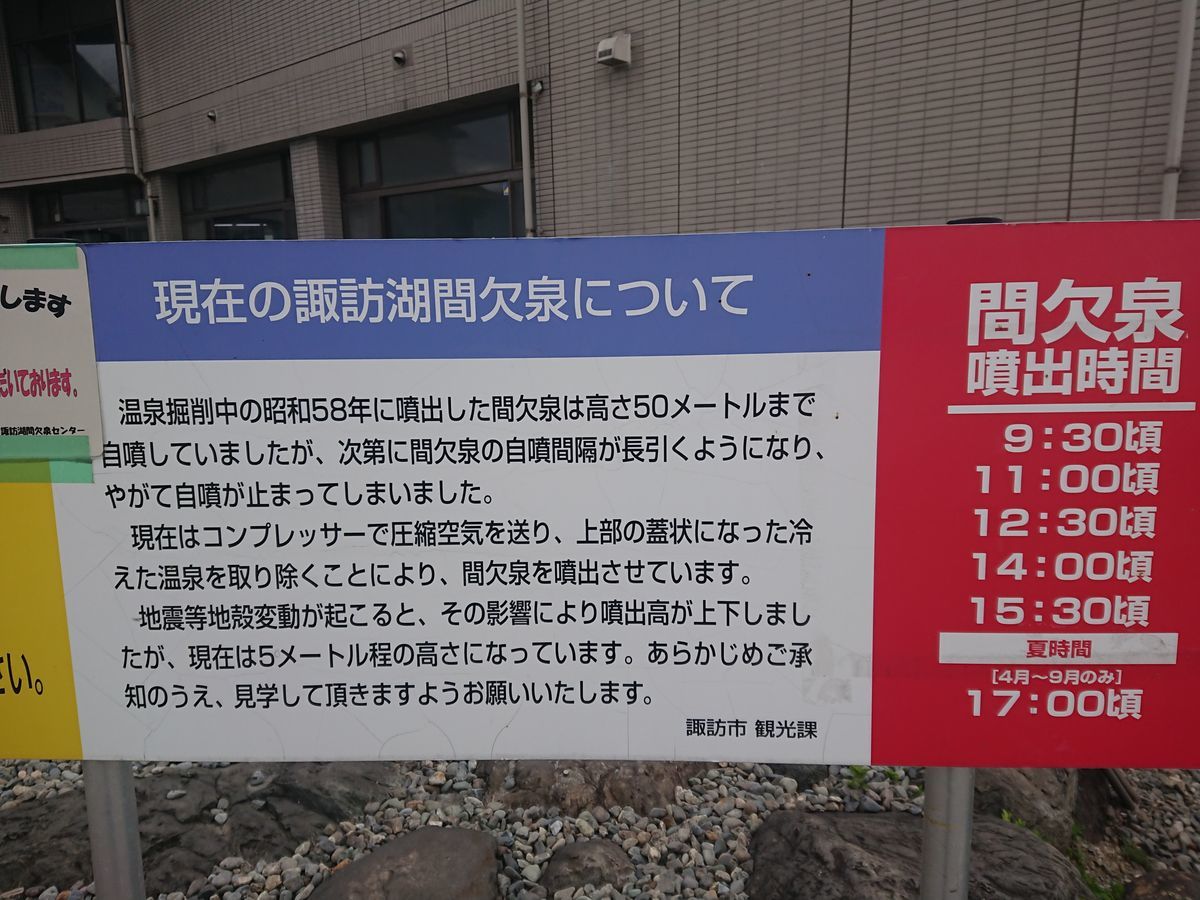 f:id:damtraveller:20210413203313j:plain