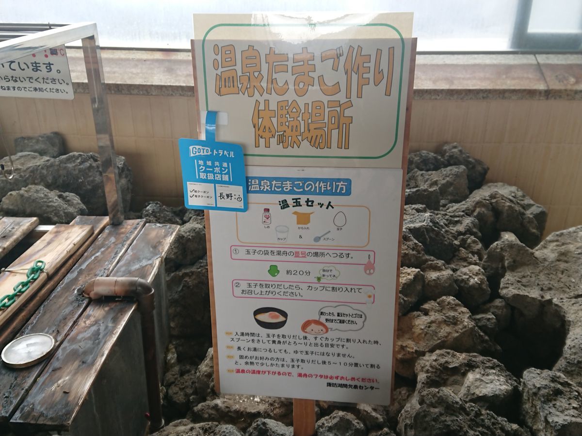 f:id:damtraveller:20210413203402j:plain