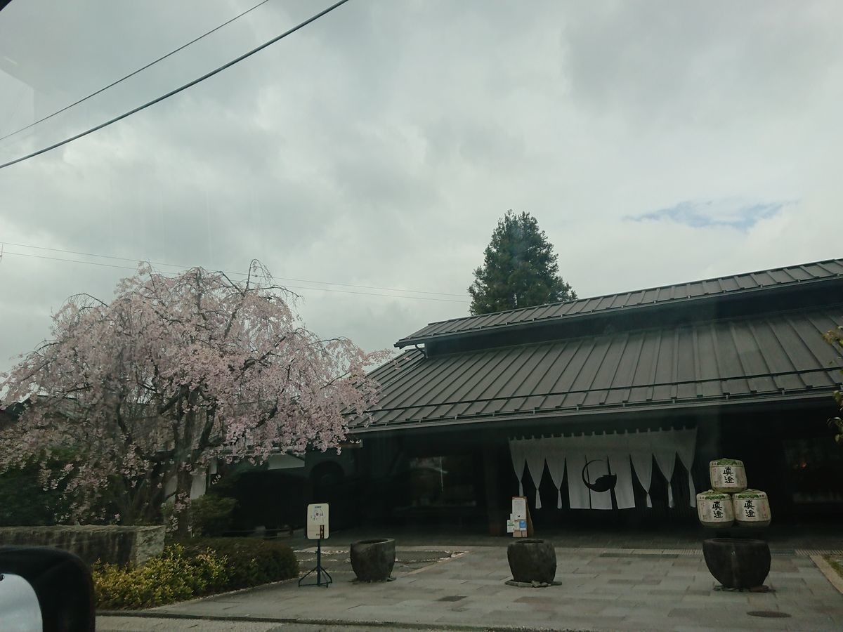 f:id:damtraveller:20210413211311j:plain