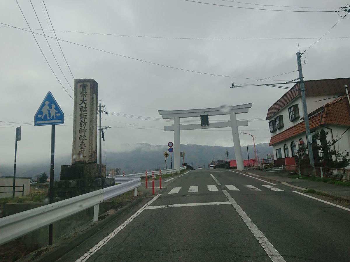 f:id:damtraveller:20210413211955j:plain