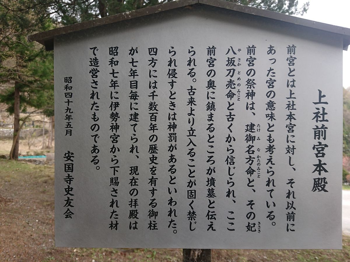 f:id:damtraveller:20210413212026j:plain