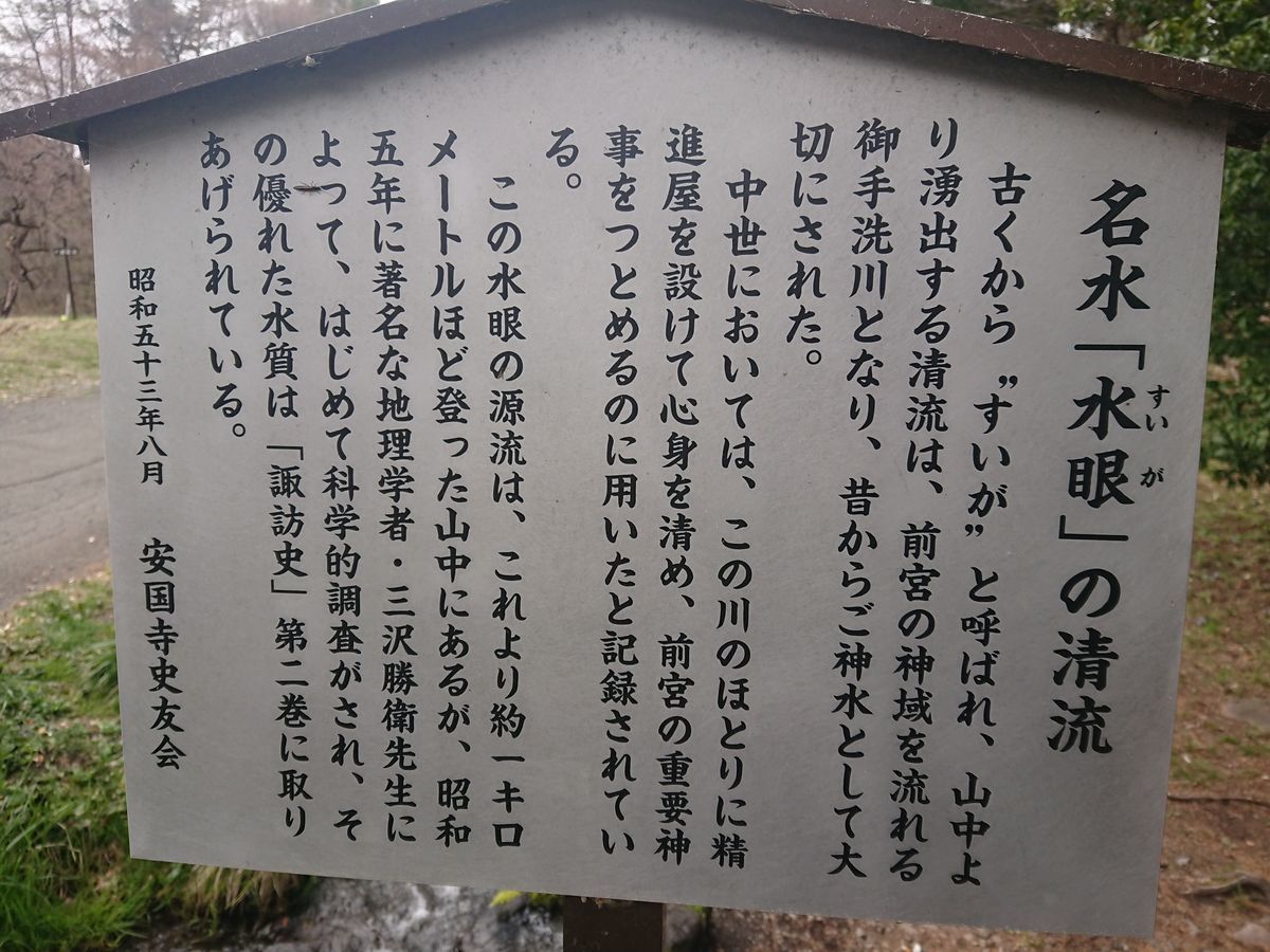 f:id:damtraveller:20210413212113j:plain