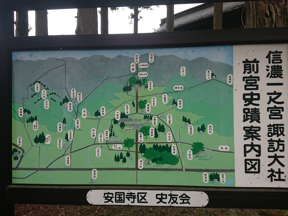 f:id:damtraveller:20210413212203j:plain