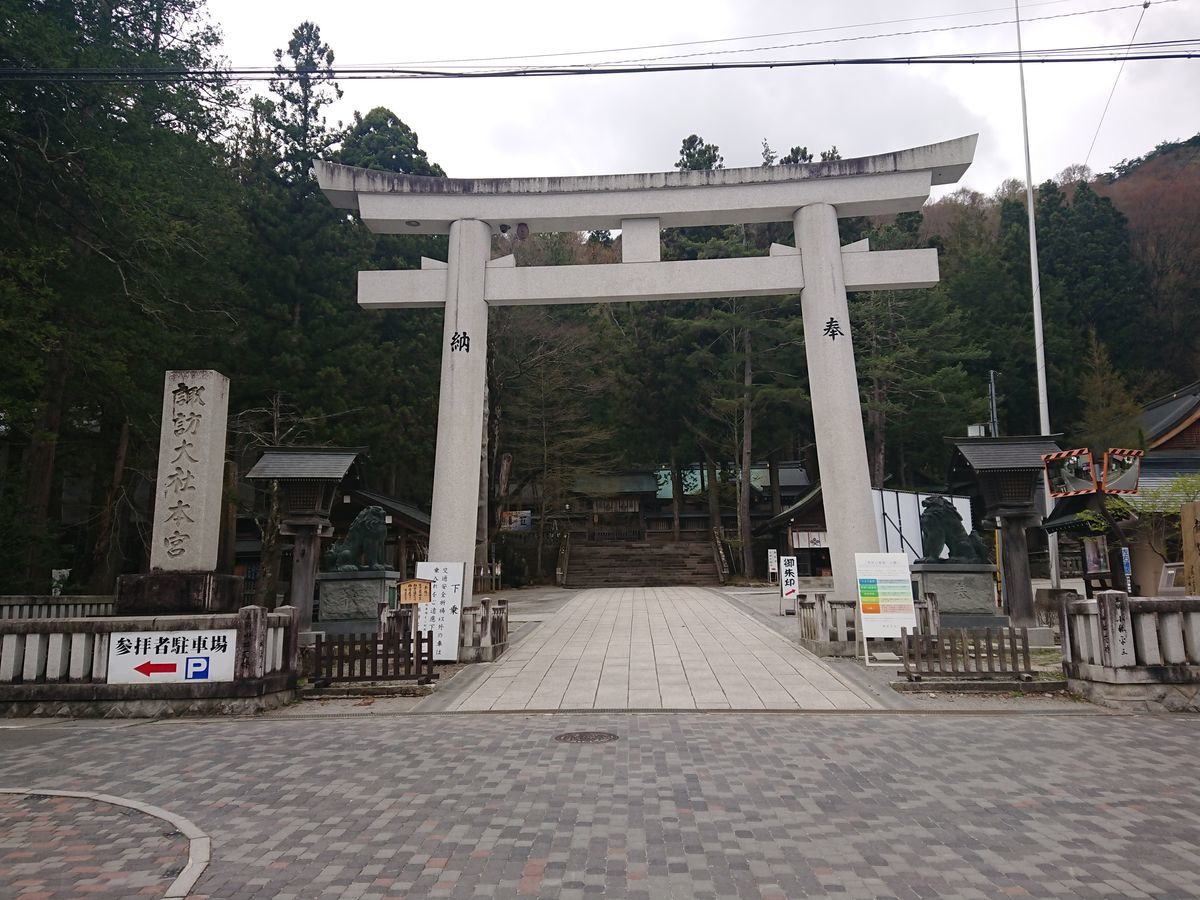 f:id:damtraveller:20210413212342j:plain