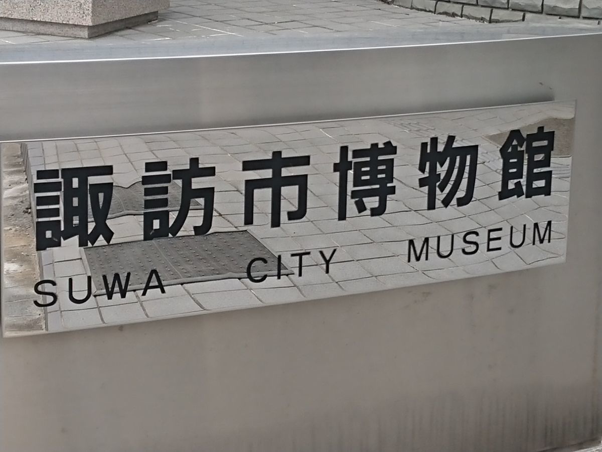 f:id:damtraveller:20210413214003j:plain