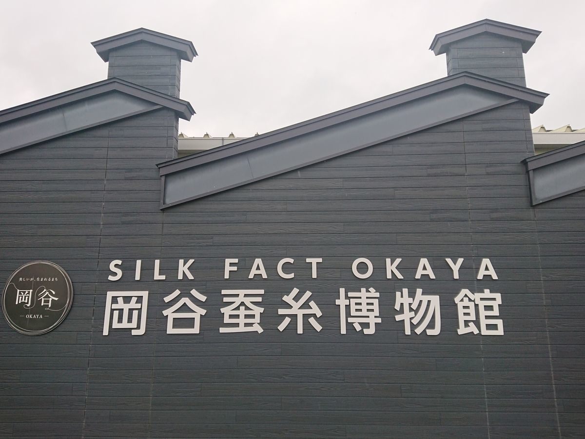 f:id:damtraveller:20210413214638j:plain