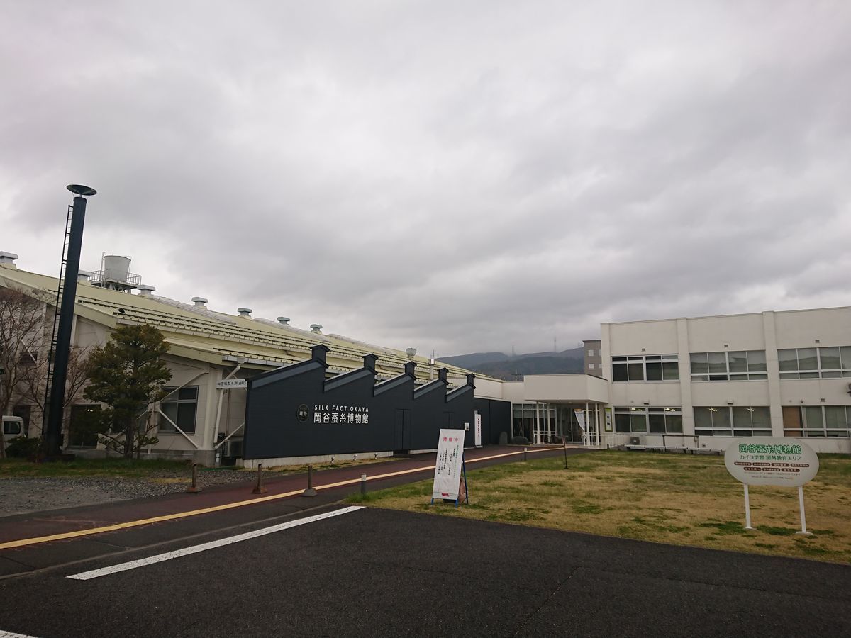 f:id:damtraveller:20210413214642j:plain