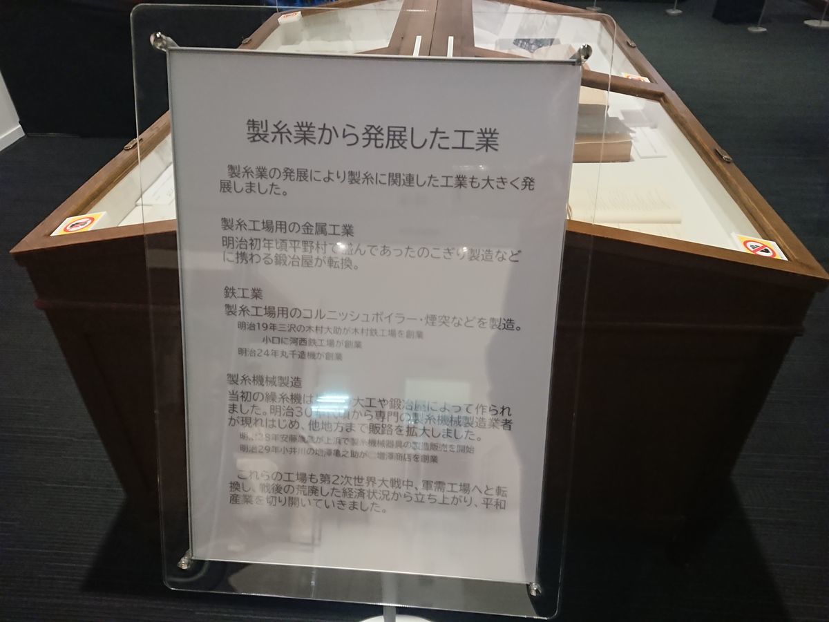 f:id:damtraveller:20210413214919j:plain