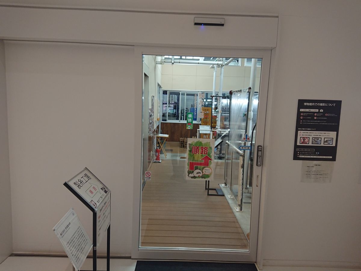 f:id:damtraveller:20210413214956j:plain