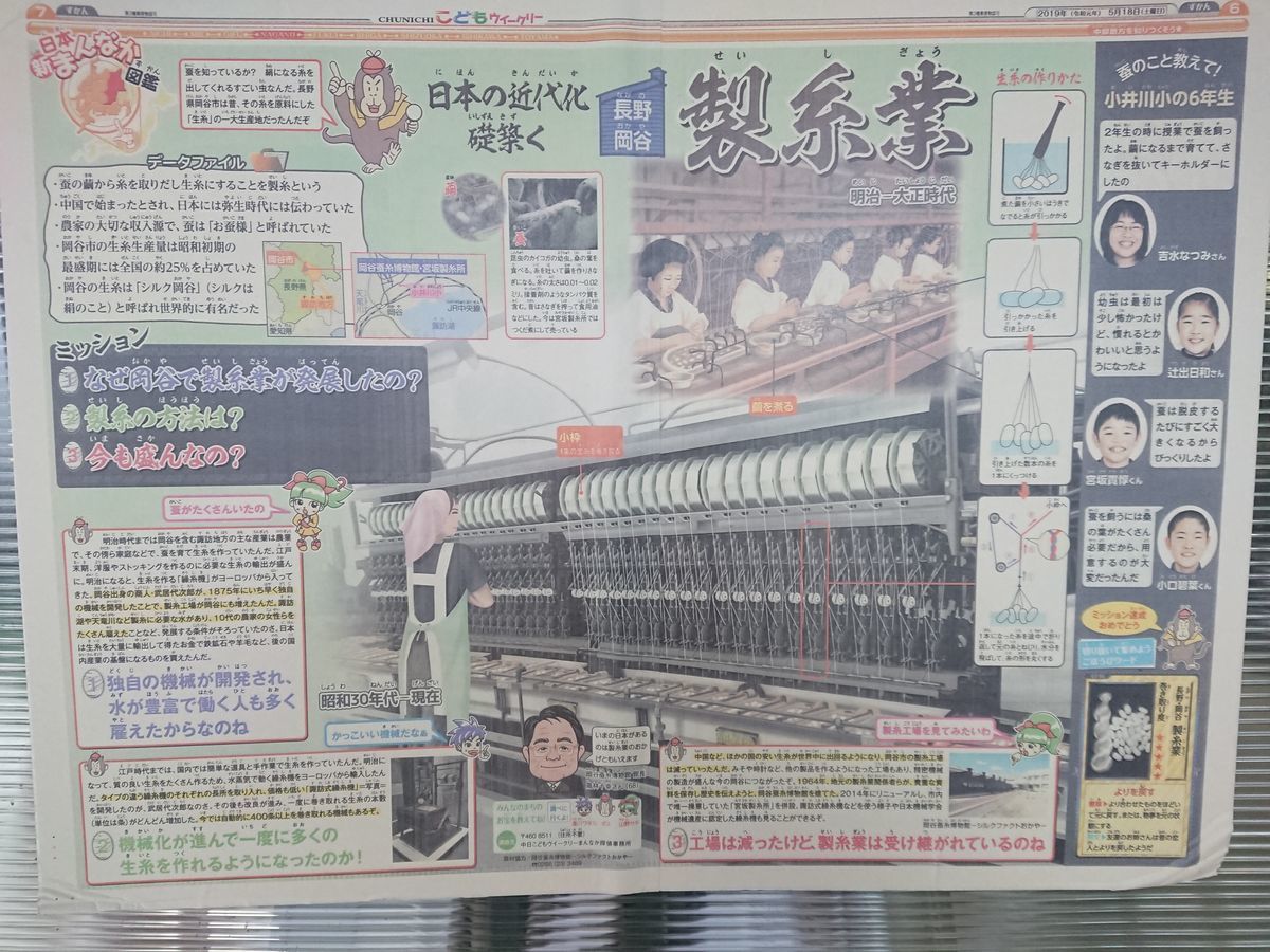 f:id:damtraveller:20210413215046j:plain