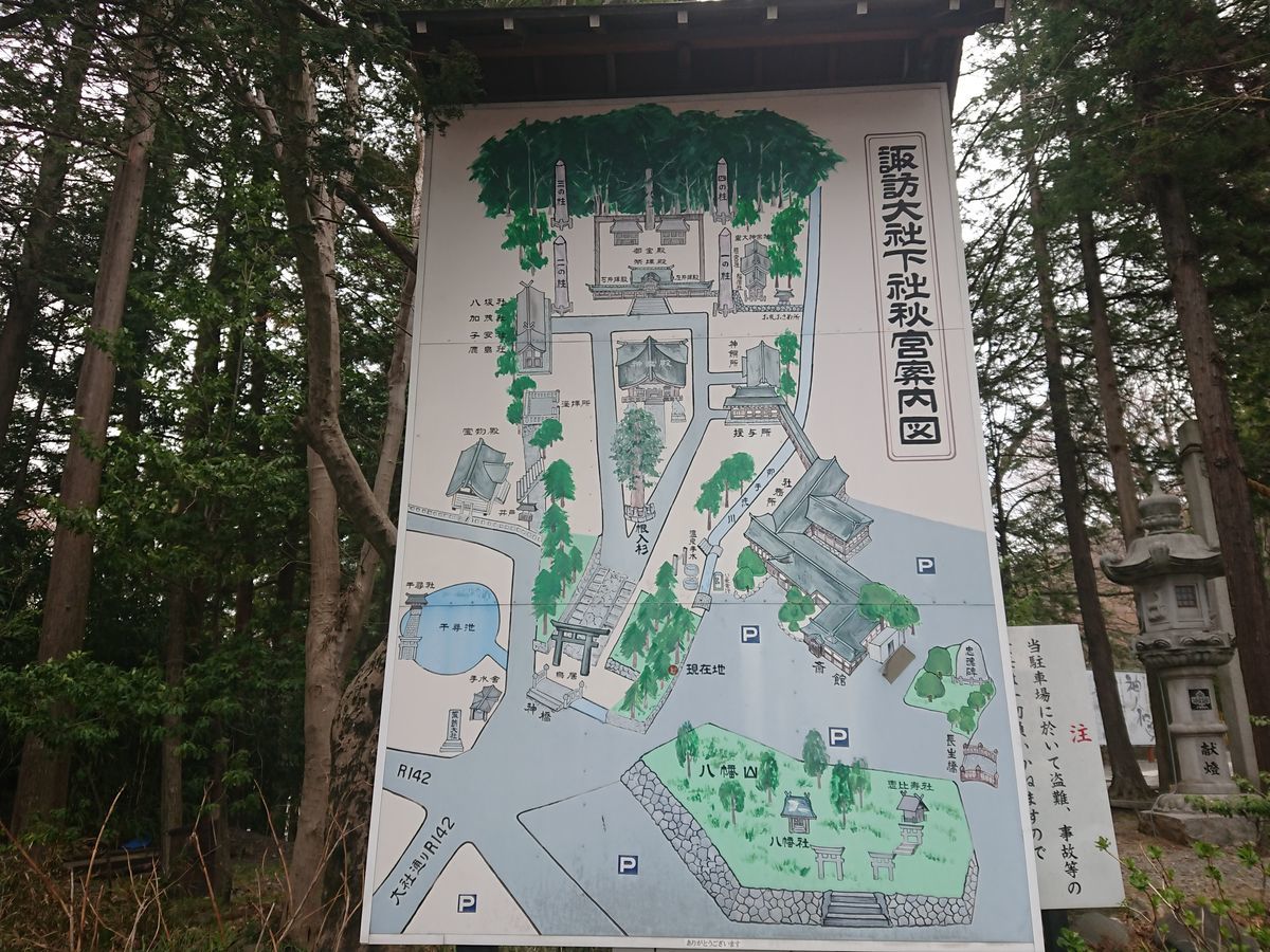 f:id:damtraveller:20210413220113j:plain