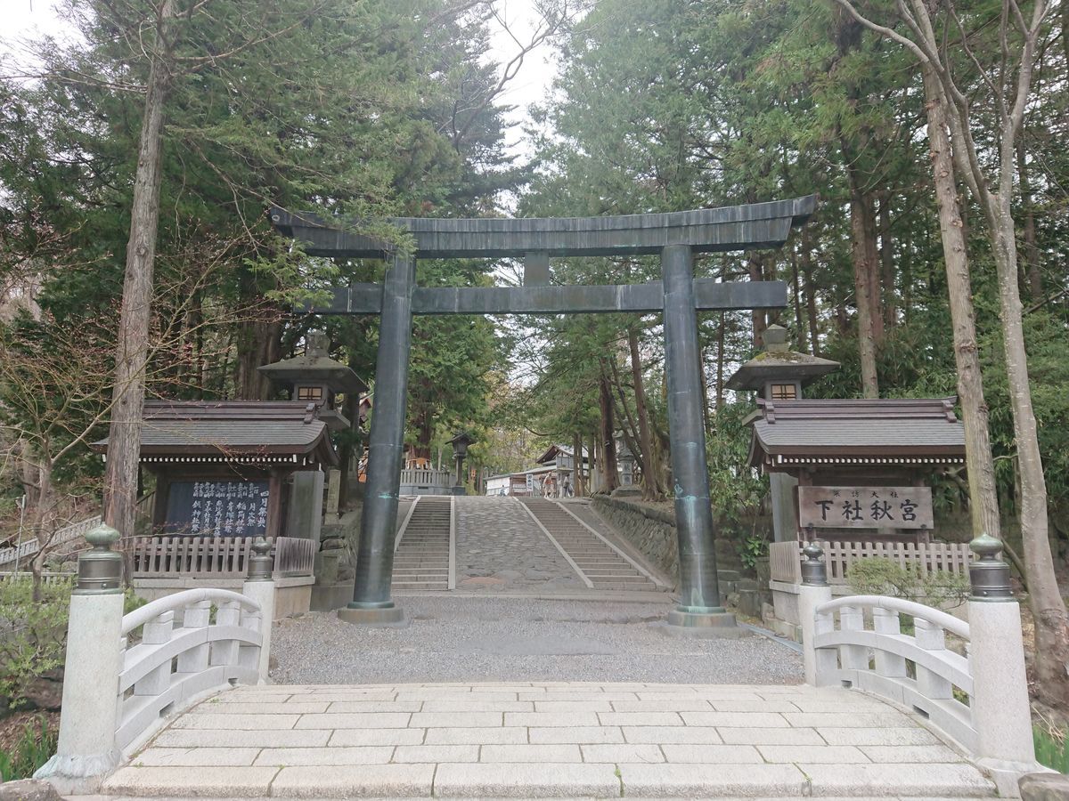 f:id:damtraveller:20210413220120j:plain