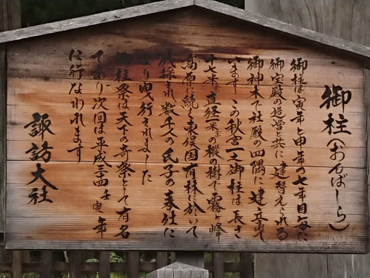 f:id:damtraveller:20210413220141j:plain