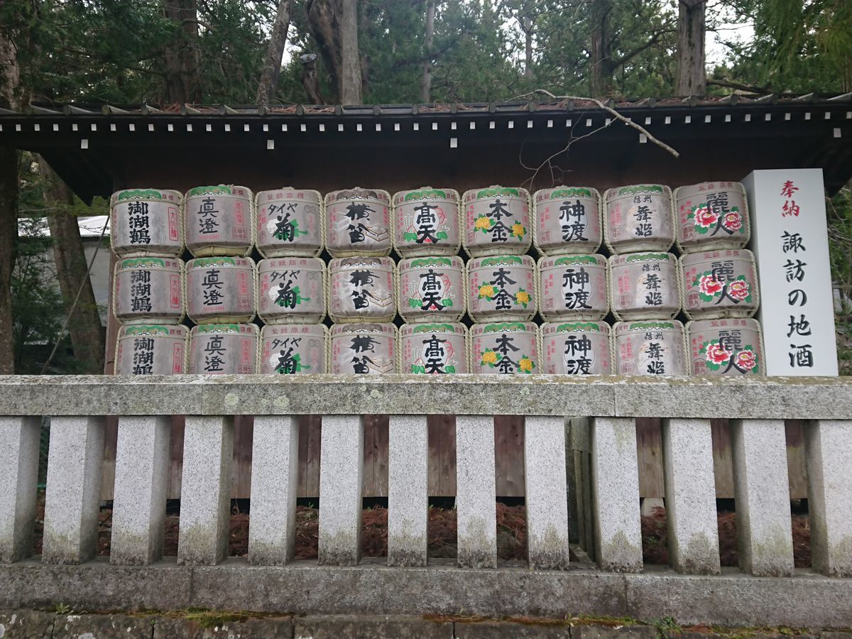 f:id:damtraveller:20210413220236j:plain