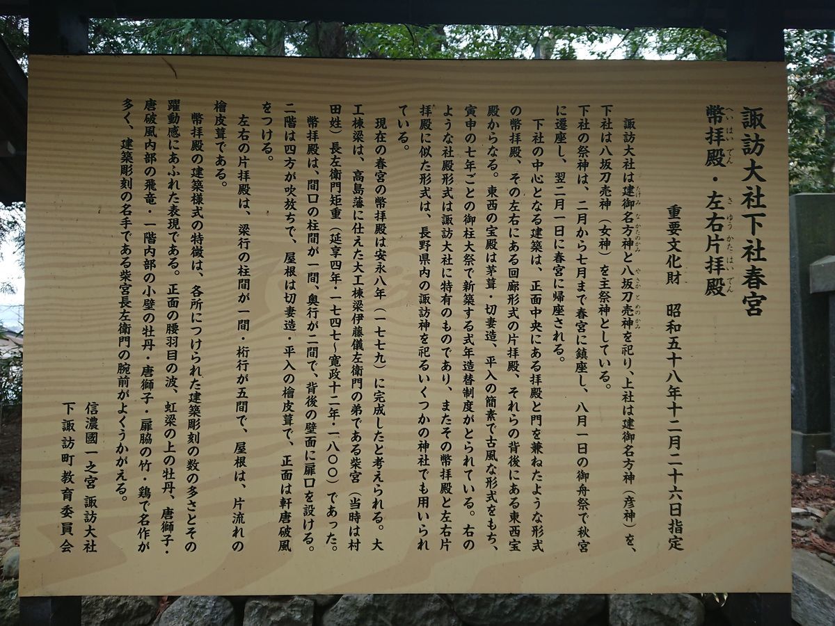 f:id:damtraveller:20210413220718j:plain