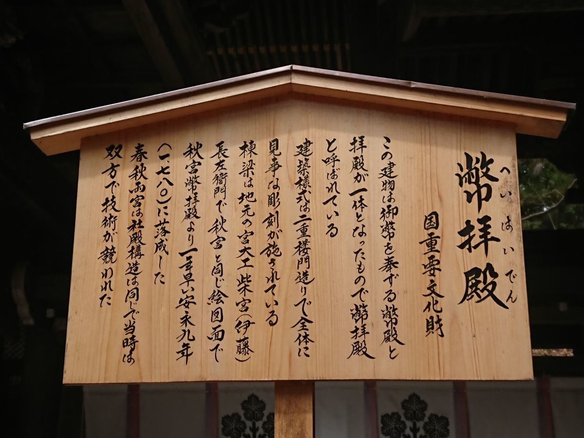 f:id:damtraveller:20210413220826j:plain