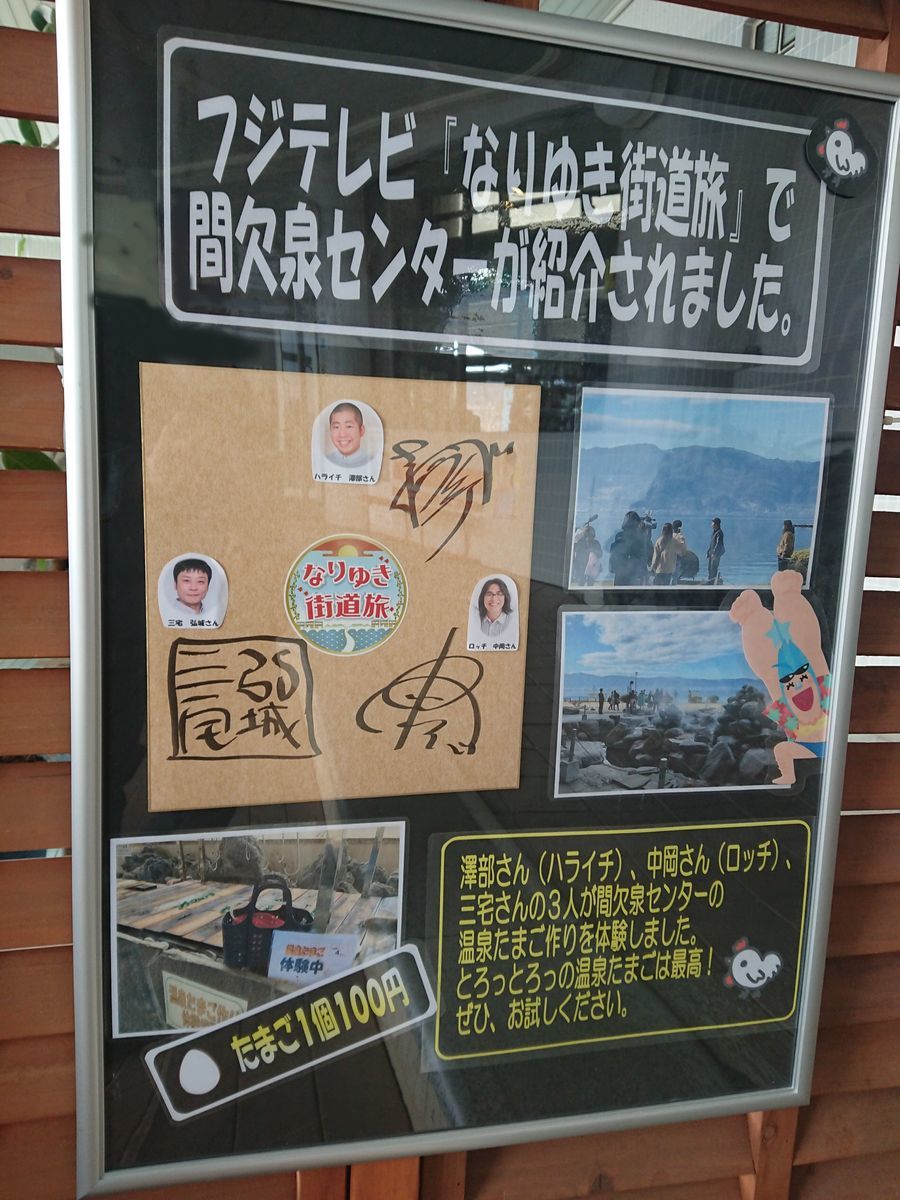 f:id:damtraveller:20210413223517j:plain